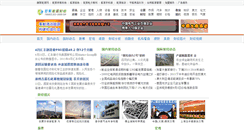 Desktop Screenshot of finance.geo-show.com