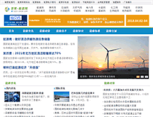 Tablet Screenshot of ny.geo-show.com